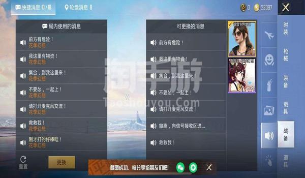 和平精英ios科技辅助网站（和平精英ios辅助网址最新）