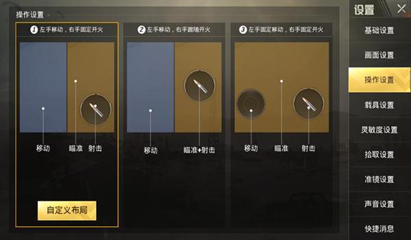 吃鸡辅助手机哪个好用(吃鸡辅助未来技术趋势)