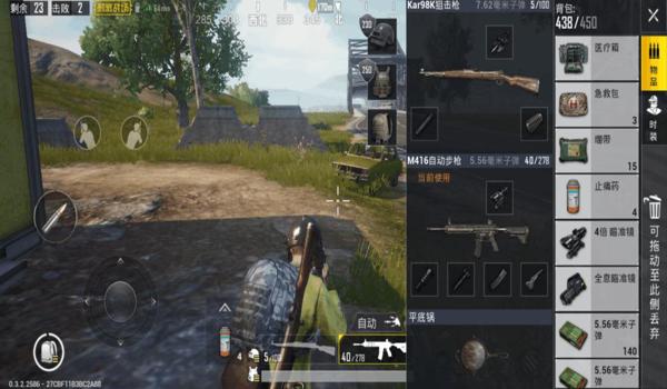 吃鸡不开辅助怎么改大跳（吃鸡不开辅助瞄准怎么练）