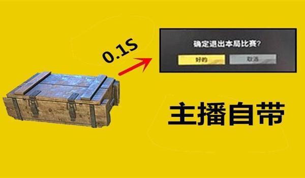 电脑的吃鸡怎么这么多挂(如何辨别吃鸡外挂)