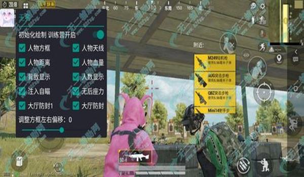 苹果手机和平精英开挂颜色（苹果手机和平精英改变颜色）