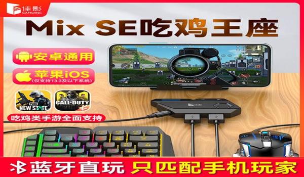 和平精英辅助免费下载ios（和平精英辅助器无付费版下载ios）