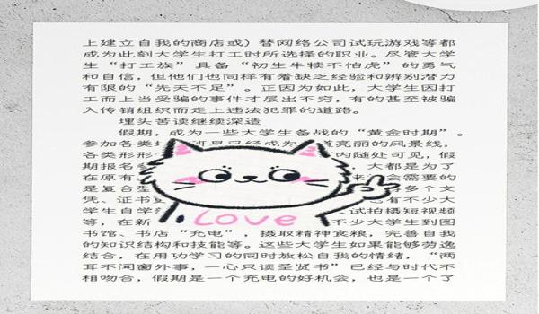 手游吃鸡变态辅助软件（手游吃鸡辅助软件的市场调查报告）