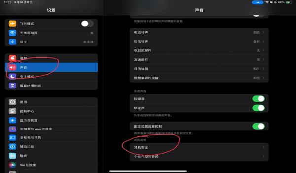 和平精英苹果辅助nb（和平精英苹果怎么开辅助）