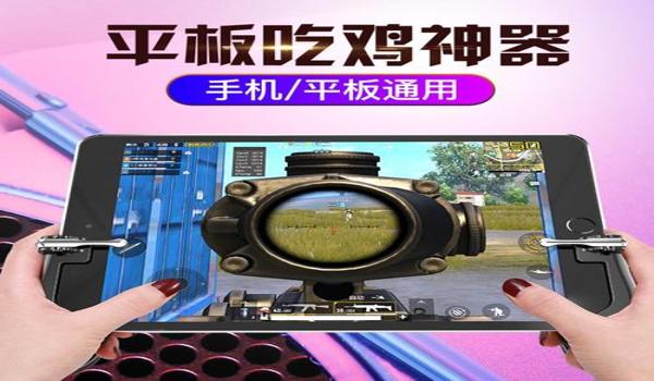 乐卓吃鸡辅助神器怎么用(吃鸡辅助按键神器怎么用)