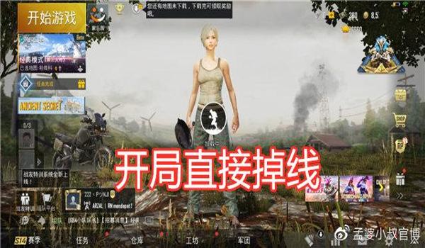 吃鸡手机开挂（如何辨别吃鸡手机中的外挂）