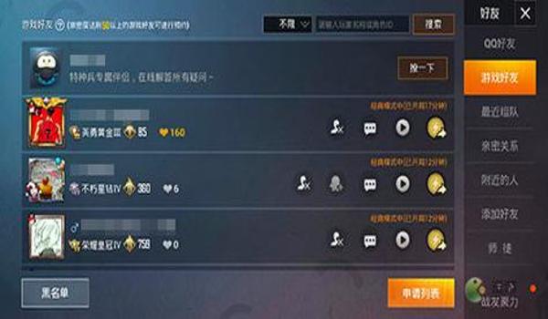 别人开挂玩我和平精英被封怎么办（如何查找和平精英封号通知？）