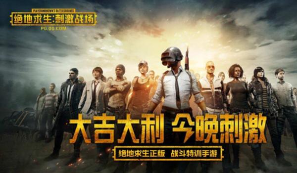手游吃鸡免费辅助网站地址（吃鸡辅助网站安全性）