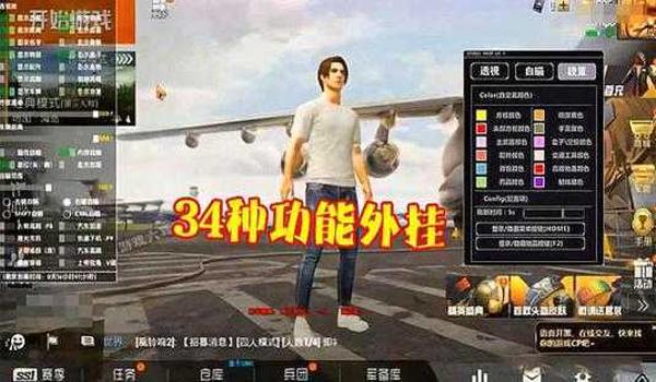 吃鸡手游没人开挂会怎么样（吃鸡手游如何根除外挂？）