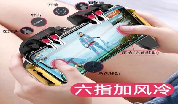 手游吃鸡辅助定制（手游吃鸡辅助定制流程）