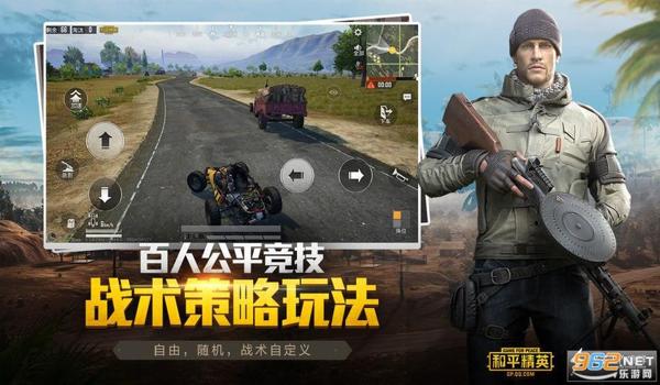 和平精英科技辅助手机版(如何安全使用和平精英辅助)