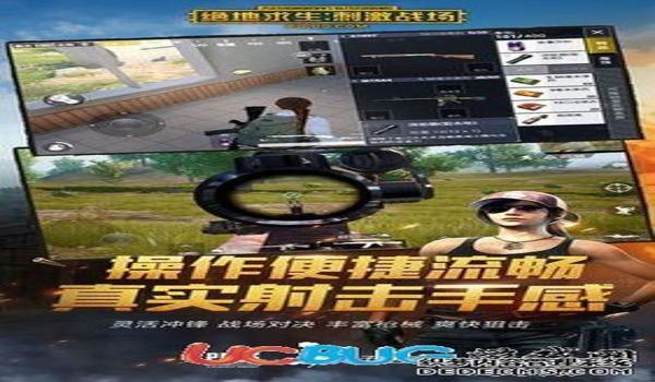 和平精英手游准心辅助器(和平精英热门辅助器推荐)