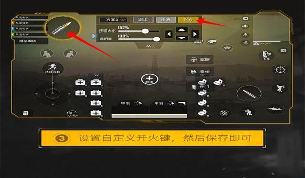 手机吃鸡物理挂制作（手机吃鸡物理挂的优缺点）