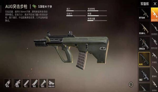 手机版吃鸡如何开挂Vo 0（手机版吃鸡最新反外挂措施是什么？）