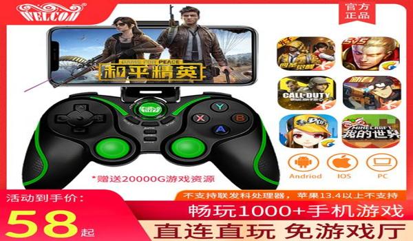 手机吃鸡辅助神器教程(手机吃鸡辅助神器的最新功能)