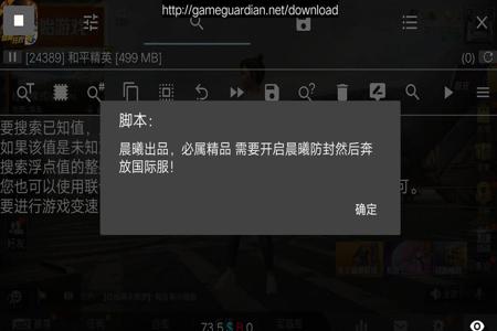 和平精英免费模拟器辅助(和平精英模拟器辅助的开发背景)
