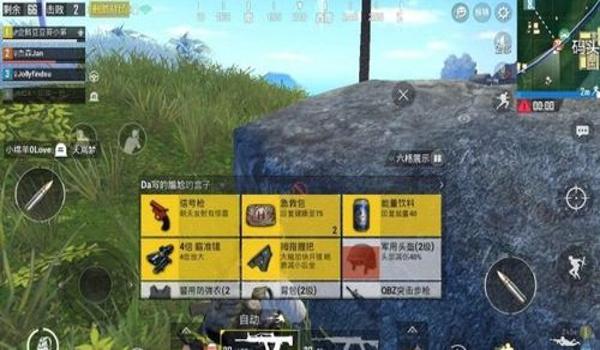 吃鸡可以挂几个号玩吗手游（吃鸡手游账号安全防护）