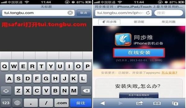 ios越狱以后吃鸡有辅助吗(ios越狱吃鸡辅助瞄准)