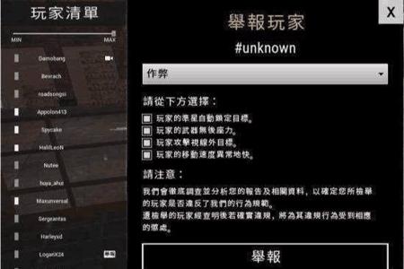 大哥吃鸡开挂被关电脑(大哥开挂的具体情况)