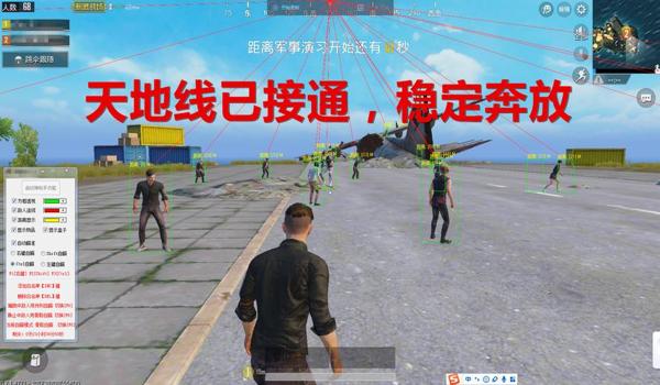 吃鸡好用的辅助器推荐手游（吃鸡辅助器的使用技巧）
