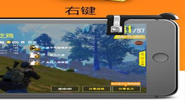 吃鸡类手游辅助软件有哪些(吃鸡辅助软件的安全性)