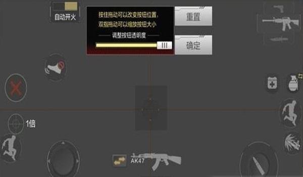 吃鸡手游准星瞄准辅助下载(吃鸡手游准星辅助器的安装与卸载方法)