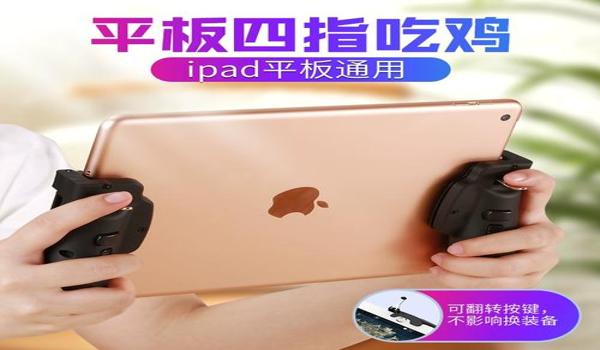 手机吃鸡辅助自制按键（优化手机吃鸡辅助按键布局）