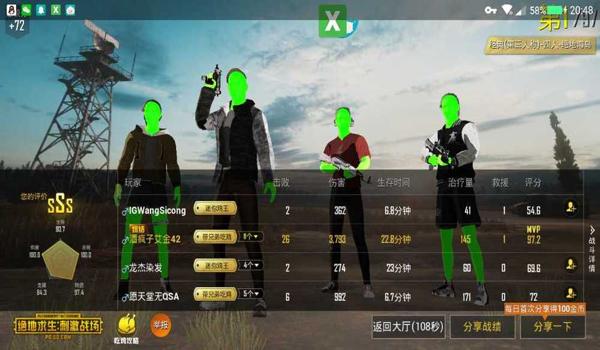 吃鸡国际服无需root直装辅助（无需root的吃鸡辅助有哪些）