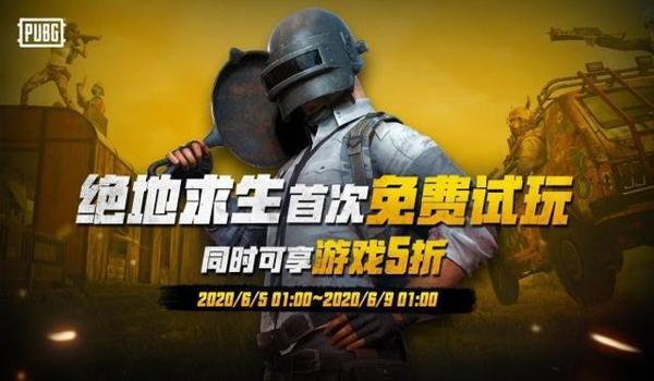 吃鸡开挂可以解封吗手游(吃鸡开挂是否可以解封)