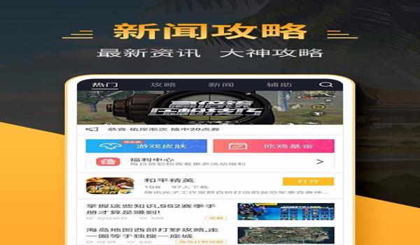 vivo手机游戏辅助和平精英（和平精英安卓辅助 游戏辅助 为和平精英玩家设计的辅助工具，可提高游戏表现和稳定性，但使用需