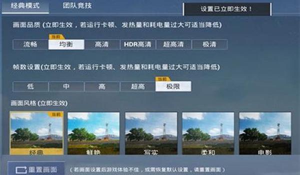 苹果和平精英辅助模式要开吗(苹果和平精英辅助触控模式)
