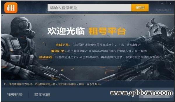 吃鸡借号怕开挂怎么办呀（如何辨别吃鸡外挂？）