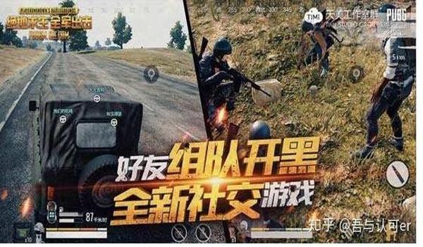 吃鸡手游主播都有挂吗知乎(如何辨别吃鸡手游主播是否开挂?)