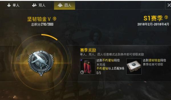 光荣使命手游吃鸡挂（如何辨别和举报光荣使命手游吃鸡挂）