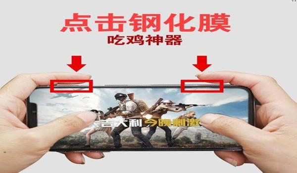 苹果8p吃鸡辅助软件（苹果吃鸡辅助软件下载）