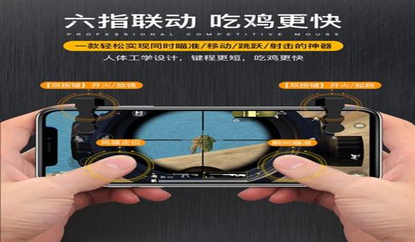 r11手机吃鸡辅助在哪里（R11手机吃鸡辅助的法律风险）