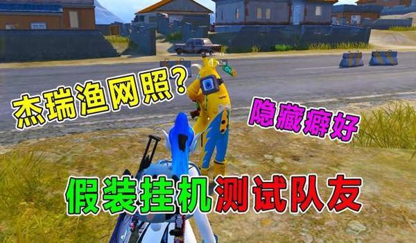 佩琪吃鸡辅助软件下载手机版（佩琪吃鸡辅助软件的最新更新内容）