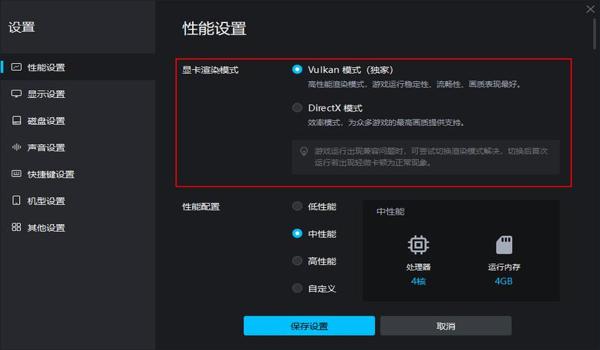 电脑模拟器吃鸡怎么开挂（电脑模拟器开挂的风险）