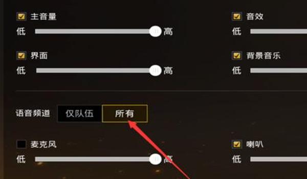 电脑端游吃鸡辅助器软件（吃鸡辅助器的使用技巧）
