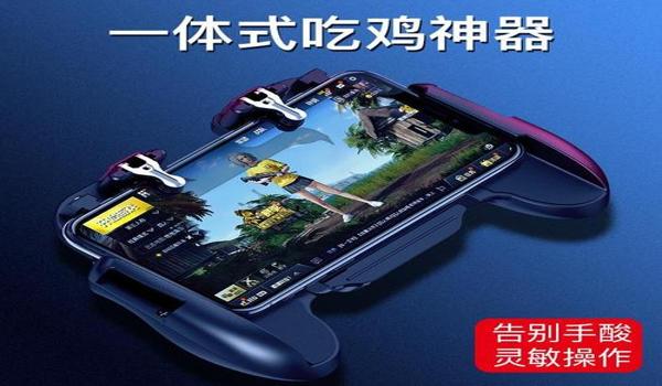 荒野行动pc版 吃鸡辅助（荒野行动PC版辅助的使用技巧）