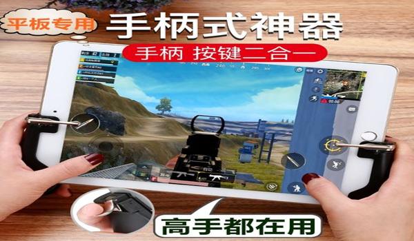 和平精英苹果透视辅助QQ群（和平精英透视辅助器苹果下载）