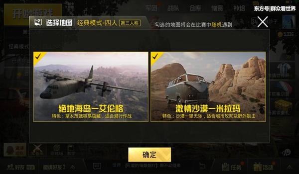 手游吃鸡辅助怎么用(如何选择安全的吃鸡辅助?)