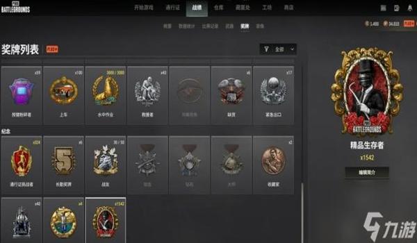 2018手游吃鸡辅助（2018年热门手游吃鸡辅助推荐）