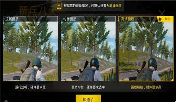 和平精英外免费挂ios手机版本(和平精英锁头挂ios版)