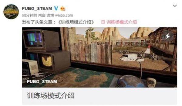 吃鸡关掉辅助瞄准怎么练枪（吃鸡训练场操作指南）