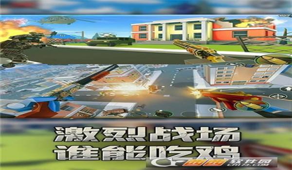 吃鸡开挂透视软件下载安卓(安卓吃鸡透视软件哪个好)