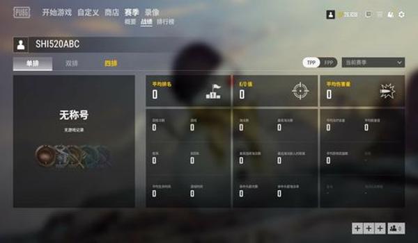 吃鸡借号怕开挂怎么办啊(吃鸡借号被封号怎么办)