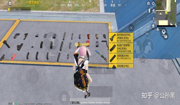 手游和平精英锁血挂（如何辨别和平精英锁血挂？）