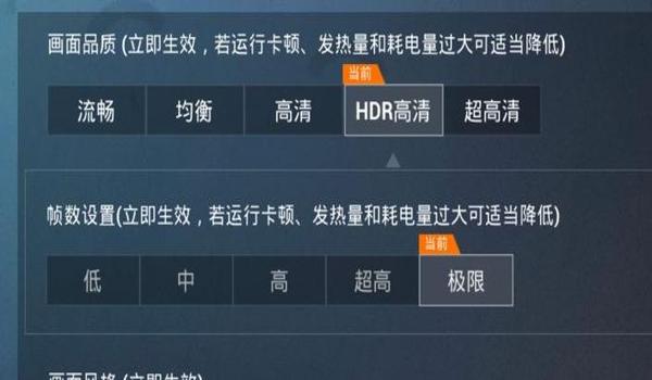 和平精英安安卓辅助（和平精英辅助工具的使用教程）