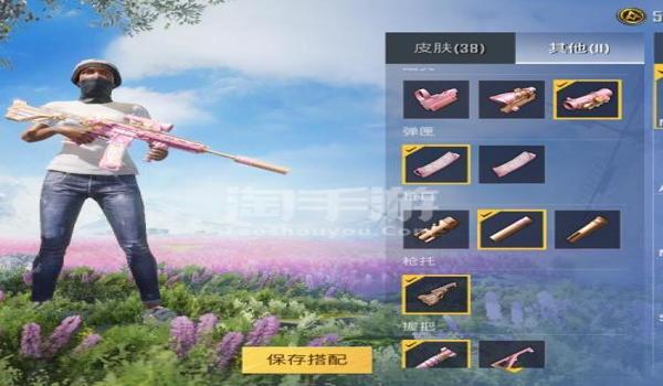 和平精英恋情辅助下载苹果版(和平精英透视辅助器下载苹果版)